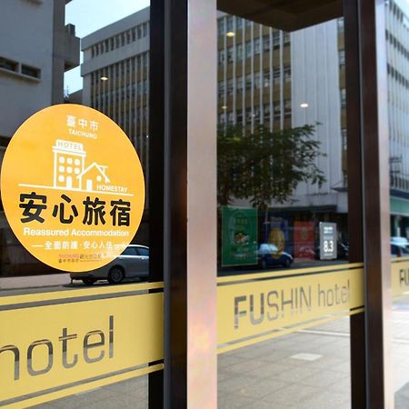 Fushin Hotel Taichung Luaran gambar